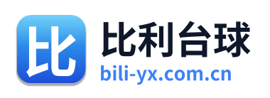 比利台球